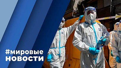 МИРОВЫЕ НОВОСТИ – 01 апреля 2022