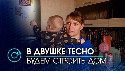 Жить всемером в двухкомнатной квартире погорельцам тесно: решили восстанавливать сгоревший дом