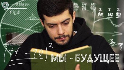 Стоит ли поступать в колледж? | Программа «Мы – будущее»