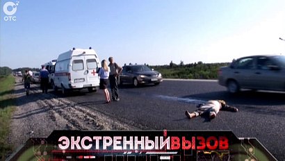 Экстренный вызов: 20 июля 2015