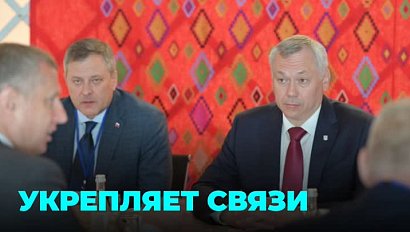 Губернатор Андрей Травников участвует в Форуме регионов России и Беларуси