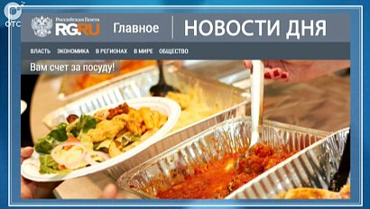 НОВОСТИ ДНЯ: 29 октября 2015