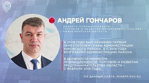 Отдельная тема: Новосибирский торговый форум