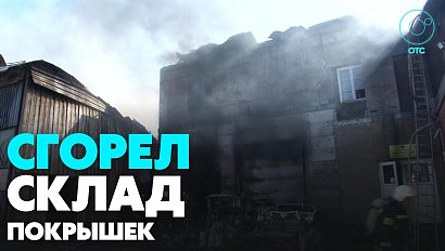 Завод с бочками автомасла загорелся