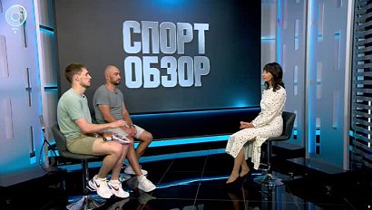 СпортОбзор | Итоговый выпуск спортивных новостей | 03 июня 2023 | Телеканал ОТС