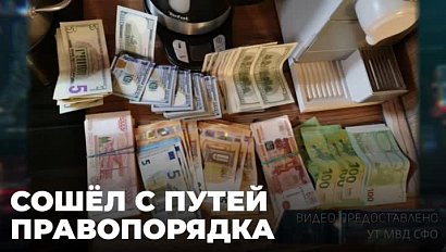 Начальник РЖД пойдет под суд за взятку в особо крупном размере