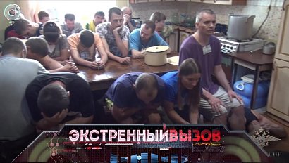 Экстренный вызов: 22 июля 2019