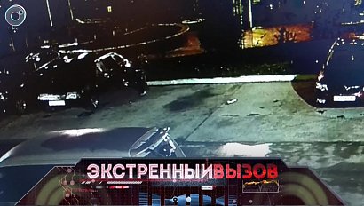 Экстренный вызов: 19 октября 2018