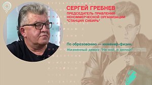 Станция Сибирь - Рандеву с Татьяной Никольской