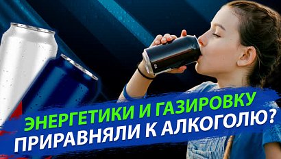 Депутаты против: газировку под акциз, иностранные слова – вон из языка! | Стрим ОТС LIVE – 3 ноября