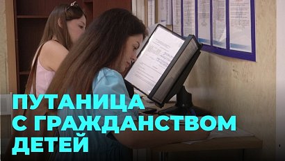 Изменения в законодательстве решили вопрос с определением гражданства детей