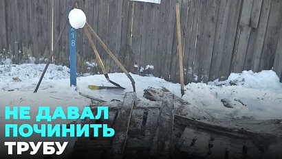 Житель Заельцовского района не давал починить прорванную трубу