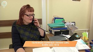 Рубрика "PRO здоровье": права пациента