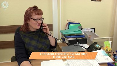 Рубрика "PRO здоровье": права пациента