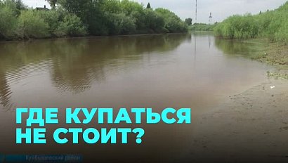 Как работают матросы-спасатели в Куйбышеве