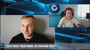 Будущее панк-рок: откровения Дмитрия Сокола из группы Йорш