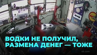 Работника шиномонтажки чуть не зарезали из-за отказа разменять деньги