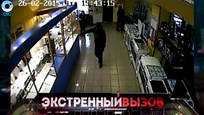 Экстренный вызов: 21 декабря 2015