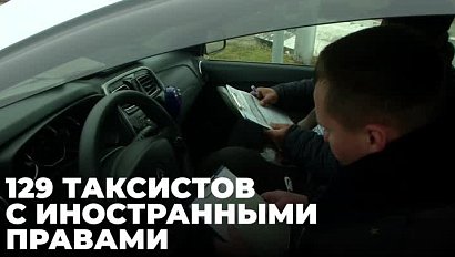 Нарушителей с иностранными правами останавливают в Новосибирске