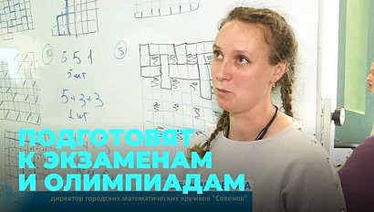 Новые методики обучения обсудили российские преподаватели