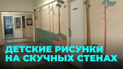 Для маленьких пациентов: в психиатрической больнице сделали ремонт