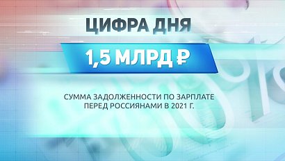 ДЕЛОВЫЕ НОВОСТИ – 22 июля 2021