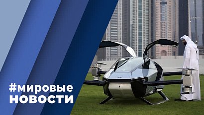 МИРОВЫЕ НОВОСТИ – 14 октября 2022