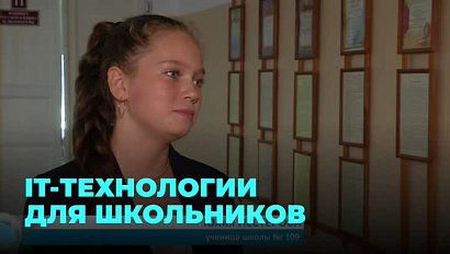 Школьников познакомили с возможностями искусственного интеллекта