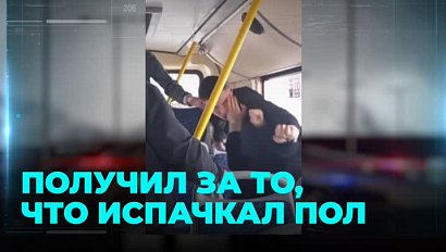 Пассажиры подрались в автобусе в Новосибирске