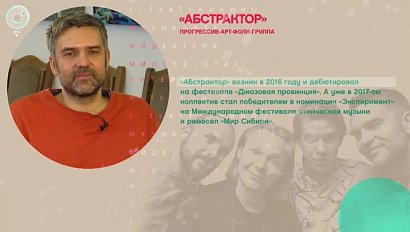 Ярослав Борисов, группа "Абстрактор" - Рандеву с Татьяной Никольской