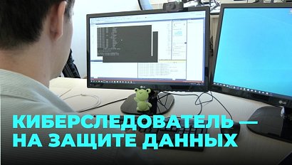 Уникальная разработка для предотвращения утечки конфиденциальных данных