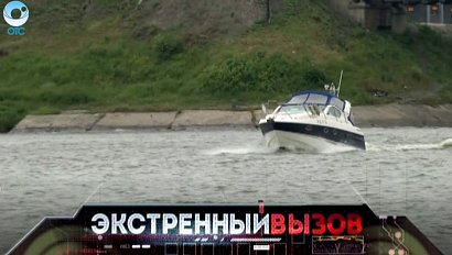 Экстренный вызов: 04 октября 2016