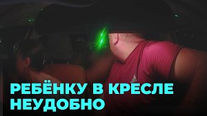 Таксист не пошёл на поводу пассажирки и не стал пренебрегать безопасностью ребёнка