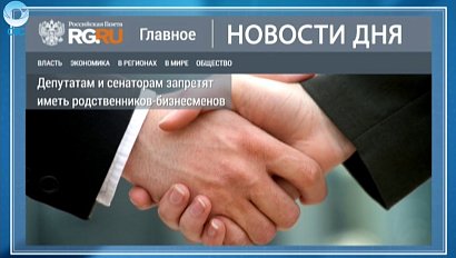 НОВОСТИ ДНЯ: 19 января 2016