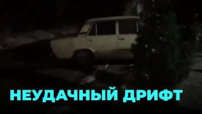 Юные дрифтеры на «Жигулях» устроили опасные гонки и попали в аварию