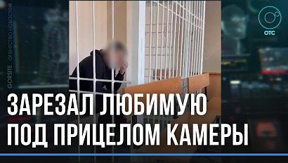 В жестоком убийстве молодой девушки на ОбьГЭСе заподозрили её бывшего парня