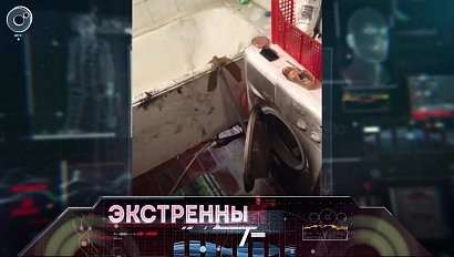 Экстренный вызов: 13 июня 2017