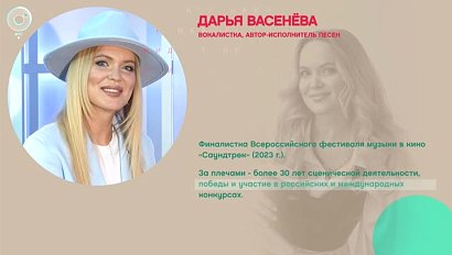 ПРЕЗЕНТАЦИЯ ГИМНА МЕДИАХОЛДИНГА ОТС – 25 лет ОТС – Рандеву с Татьяной Никольской