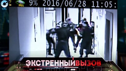 Экстренный вызов: 28 июня 2016