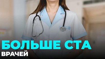 Поликлинику на триста посещений в сутки строят в Криводановке