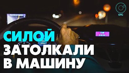 Жителя Убинского района похитили в ночи