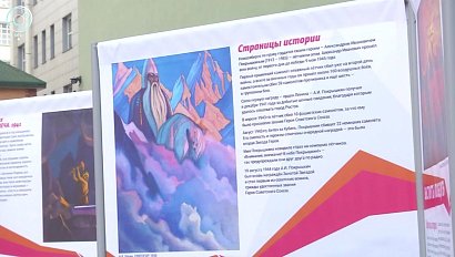 Выставку "Сибирь героическая" открыли в Новосибирске