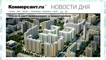 НОВОСТИ ДНЯ: 21 августа 2015