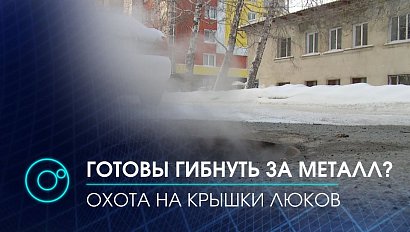 Крышки канализационных люков массово пропадают с улиц | Новости ОТС | 12.01.2021