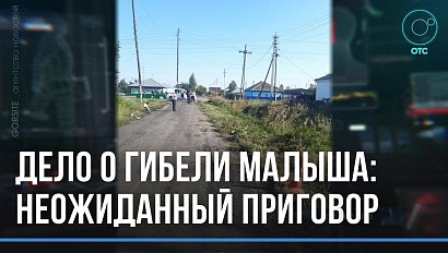 Виновники смерти малыша останутся на свободе