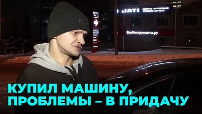 Что будет, если вовремя не зарегистрировать машину?