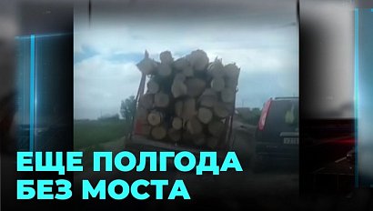 Рухнул мост: что делать местным жителям?