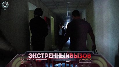 Экстренный вызов: 06 сентября 2018