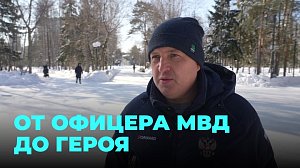 Как проект «Герои НовоСибири» трансформирует жизнь защитников Родины