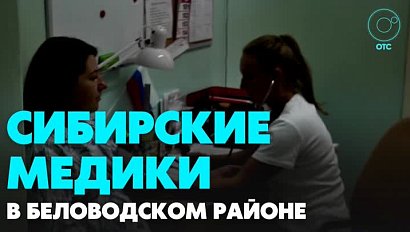 Новосибирские специалисты работают в Беловодском районе ЛНР